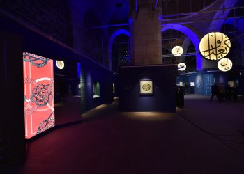 Âdil-i Mutlak Hat ve Tezhip Eserleri Sergisi Ziyaretçilerden Tam Not Aldı